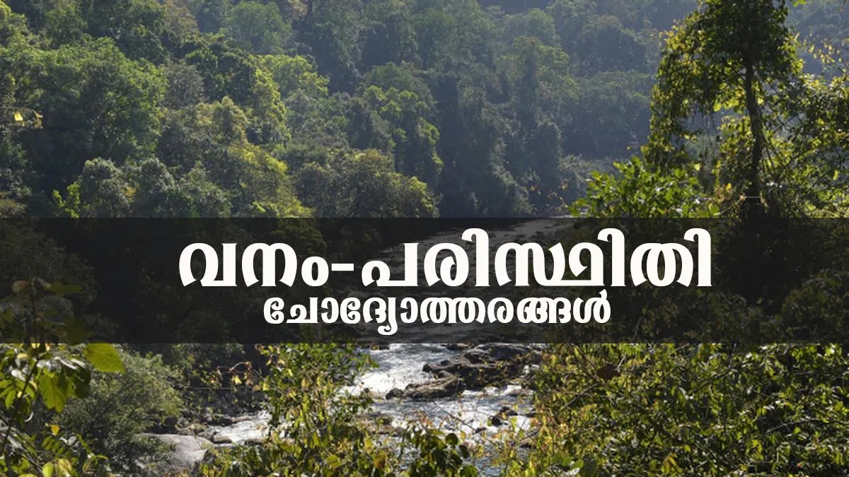 Kerala PSC | 60 Questions on Forest & Environment | Download
