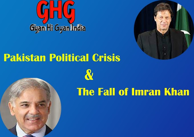 Pakistan Political Crisis -The Fall of Imran Khan