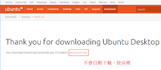 下載Ubuntu