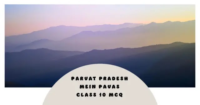 parvat pradesh mein pavas class 10 mcq | पर्वत प्रदेश में पावस class 10 mcq