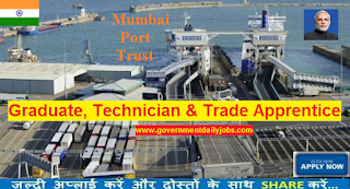 Mumbai Port Trust Recruitment 2017 for 259 Graduate, Technician & Trade Apprentice Posts