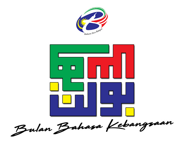 bulan bahasa kebangsaan