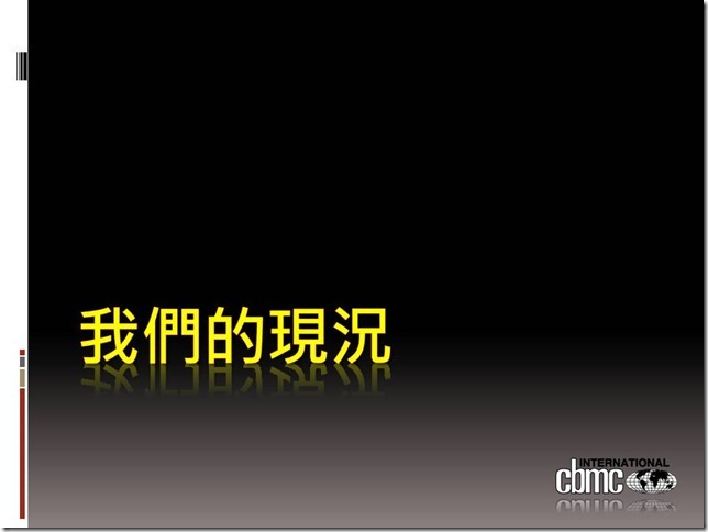 投影片8