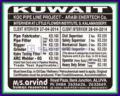 KOC Pipeline project Kuwait job Vacancies