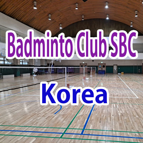 Yangcheon-gu SBC Badminton Club. The hottest club in Yangcheon-gu, Seoul, Korea!!! 