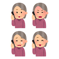 いろいろな表情の電話をする人のイラスト 高齢女性 かわいいフリー素材集 いらすとや