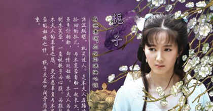 The Story of Furong China Drama