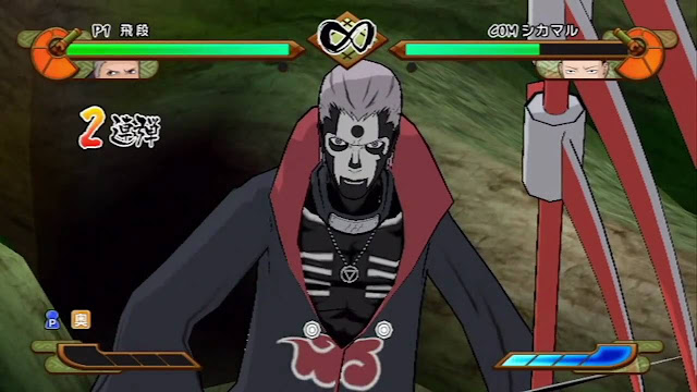 naruto-screenshot-3