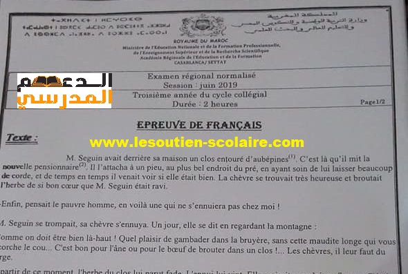 examen normalisé régional français 3ème AC - Juin 2019 (Casa - Settat)