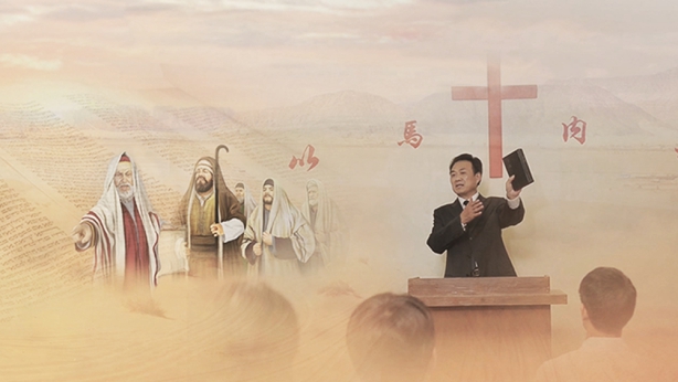 Eastern Lightning,The Church of Almighty God,The Church