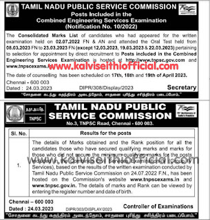 TAMIL NADU PUBLIC SERVICE COMMISSION - Results& Date of Counselling