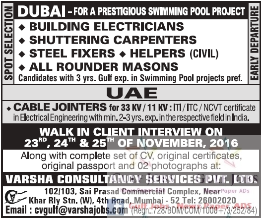 Dubai large job vacancies