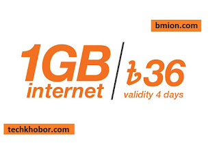 banglalink-1gb-36tk-internet-offer