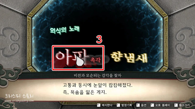 이방인2-5