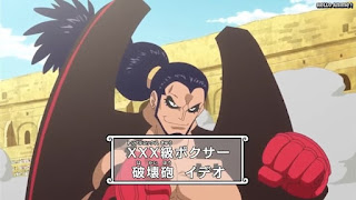 ワンピースアニメ ドレスローザ編 645話 イデオ | ONE PIECE Episode 645