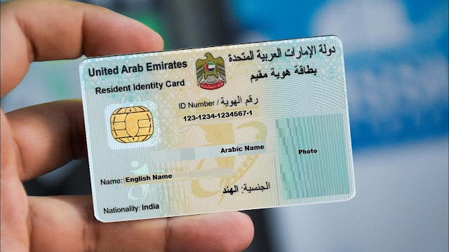 كيف تحصل على الجنسية الإماراتية؟ شروط وإجراءات التقديم