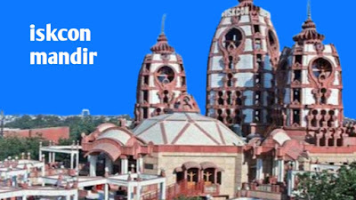 Iskcon temple Delhi