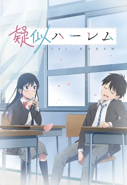 El vídeo promocional del anime Giji Harem desvela su plantilla principal