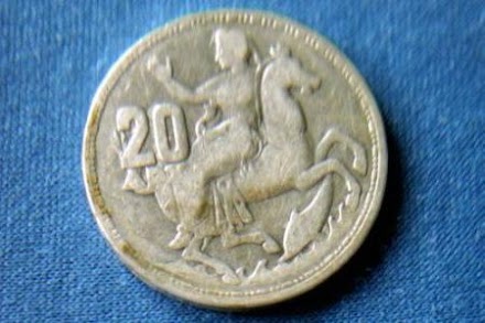 20 δραχμές (1960)