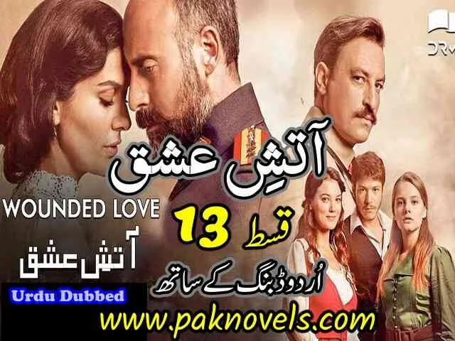 Turkish Drama Wounded Love (Aatish e Ishq) Urdu Dubbed Episode 13