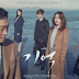 Memory Ep 7 Eng Sub Korean Drama