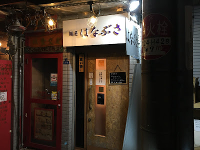 店舗外観