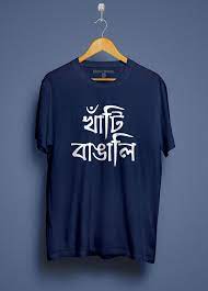 Boys T Shirt Design - New T Shirt Design - New Genji Design - New Design Genji - cheleder genji t shirt - NeotericIT.com