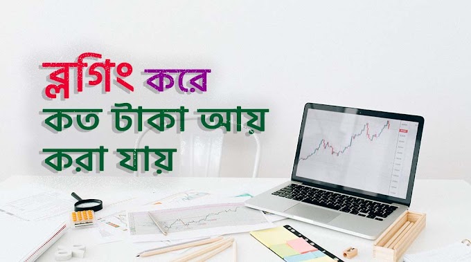🔰Make Mony Free Arning Said🔛