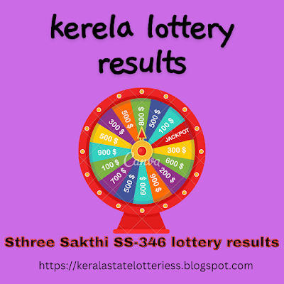 https://keralastatelotteriess.blogspot.com/2022/12/Sthree-Sakthi-SS-346-kerala-lottery-result.html