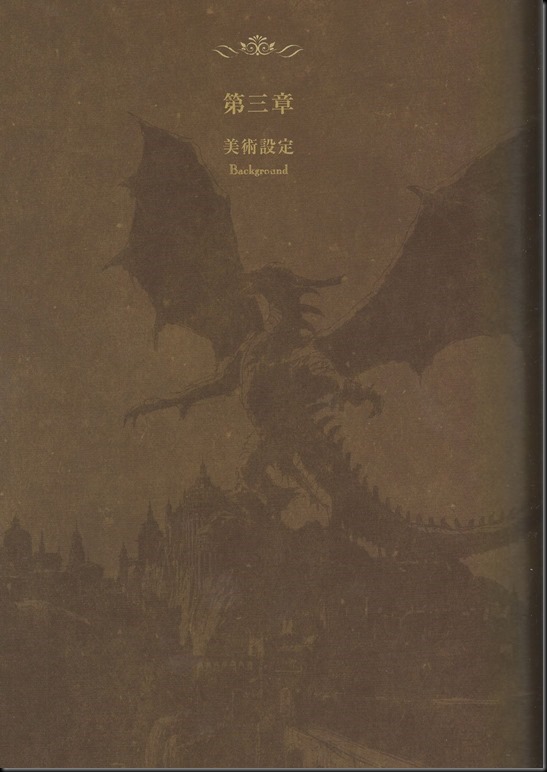 Shingeki no Bahamut Genesis Artworks_814079-0125