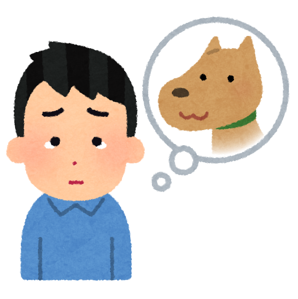 ペットロスのイラスト 犬 かわいいフリー素材集 いらすとや