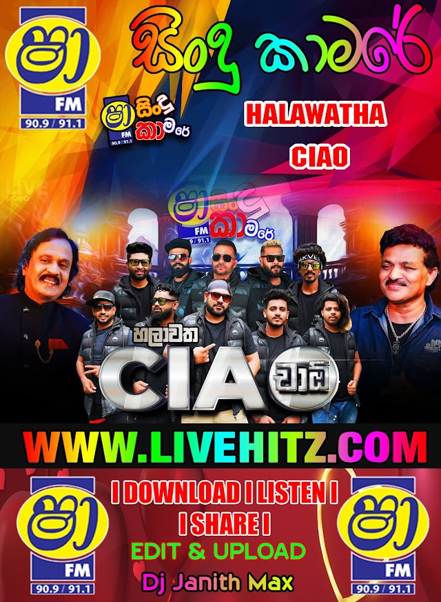 SHAA FM SINDU KAMARE WITH HALAWATHA CIAO 2024-03-01