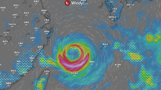 登山に行く時の天気予報はWindyしか見なくなった話 | Trekking from Kochi