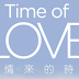 [A Time Of Love] Teasers & MV (Updated)