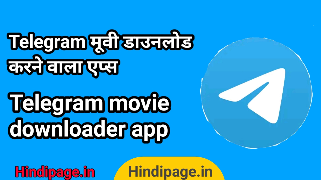 FREE Movie Download Karne Wala App|movie downloader apps