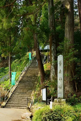 養老神社