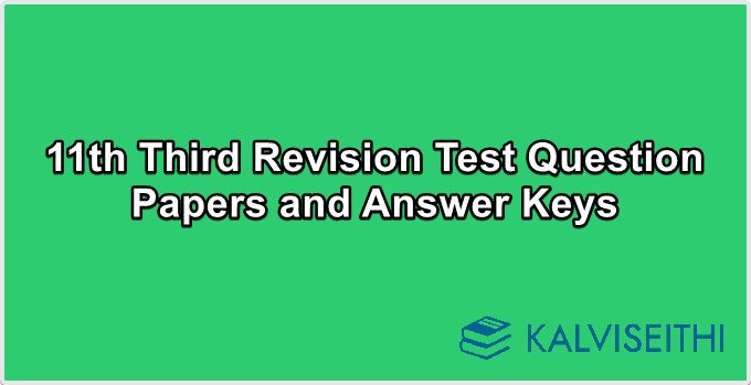 11th Third Revision Test Question Papers and Answer Keys