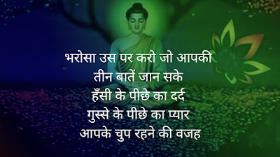 motivational quotes,motivational quotes in hindi,motivational thoughts,success quotes,inspirational quotes,short inspirational quotes,motivational