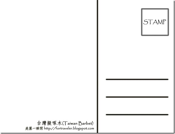 10月 五色鳥(背面)