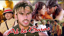 Ab ke Baras film