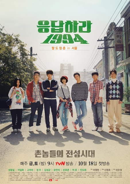 Reply 1994, Answer me 1994, Jung Woo, Go Ah Ra, Chilbongi, Binggeure, Film dizi anime, 