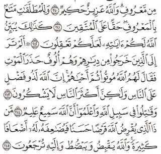 Tafsir Surat Al-Baqarah Ayat 241, 242, 243, 244, 245
