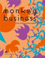 Monkey Business: New Writing from Japan Volume 6