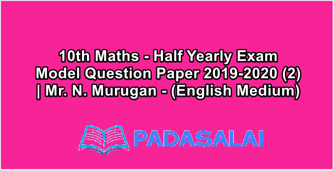 10th Maths - Half Yearly Exam Model Question Paper 2019-2020 (2) | Mr. N. Murugan - (English Medium)