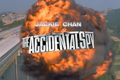『アクシデンタル・スパイ』（2001年）予告編でジャッキー映画紹介「龍ブロ：ジャッキー・チェン作品紹介ブログ」