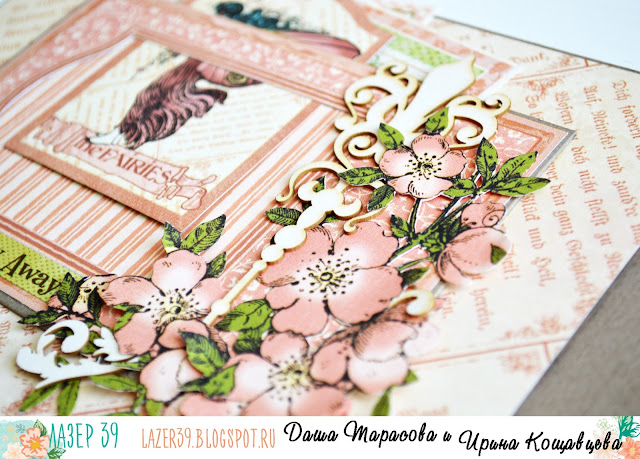 Once Upon a Springtime  Graphic 45 Студия "Эклю", @koshchavtseva_irina @tarasova_dariya @studio_eklyu @chipboardmagazin