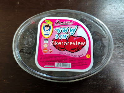 รีวิว ป้าแกลบ ชมพู่ 3 รส (CR) Review Preserved Rose Apple, Paglaeb, Brand.