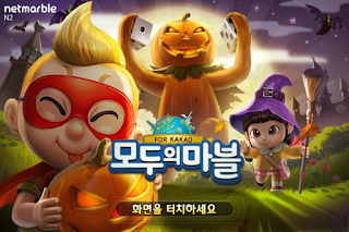 Download Let's Get Rich Versi Kakao Talk For Android