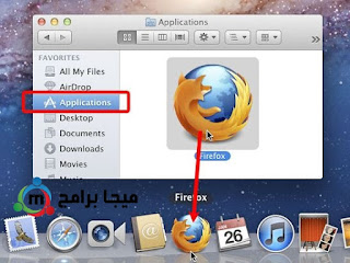 تحميل متصفح فايرفوكس للماك Firefox for Mac 59.0.2