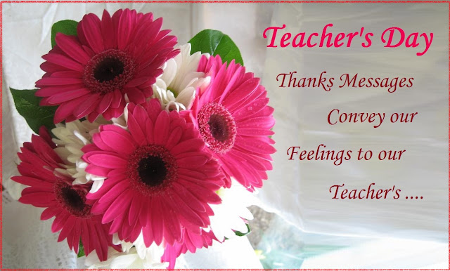 #15+ Best SMS Of Happy Teachers Day | Happy Teachers Day SMS 2016